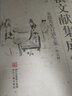 圍棋文獻集成(10官子譜弈學(xué)會(huì )海)(精)/圍棋全書(shū)/棋文化全書(shū) 曬單實(shí)拍圖