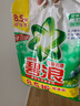 碧浪去漬無(wú)磷洗衣粉機(jī)洗手洗都適用去漬去污去油 亮潔柔香 2.55kg*1袋 曬單實(shí)拍圖