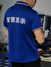聽衫閣工作服刺繡印LOGO上衣短袖t恤定制翻領(lǐng)polo定做公司工衣團(tuán)體服 寶藍(lán) L 曬單實(shí)拍圖