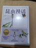 幼小銜接學前拼音教材2本聲韻母幼兒園輕松學2冊兒童漢語拼音練習學齡前一年級小學生書籍學前班幼兒拼音描紅本幼小銜接整合教材 拼音1+2教材套裝2冊 曬單實拍圖