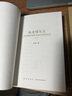 現貨】讀庫劉勃歷史四部曲三部曲秋原文史三部曲匏瓜讀史記+司馬遷記憶之野+失敗者的春秋+戰國歧途+清代旅蒙商述略+茶館之殤+亂世靡音套裝全7七冊秋原歷史像素四部曲地虎噬天王 地虎噬天王 曬單實(shí)拍圖