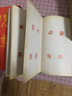 黃士陵手鈐十六金符齋印存(共2冊)(精) 曬單實(shí)拍圖