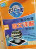 【自營(yíng)包郵】2025新版北斗地圖冊高中地理圖文詳解新教材新高考地理地圖冊高中版新高考地理圖冊北斗地圖高中地理新教材區域地理教輔老高考 2025橙皮 圖文詳解（新高考版）定價(jià)：69.8 曬單實(shí)拍圖