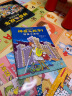 神奇校车·科学博览会3-6岁儿童绘本科普百科全书漫画故事书小学生课外阅读书籍 实拍图