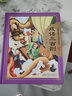 【新華書店全新正版】成語三百則小樹苗兒童成長經(jīng)典閱讀寶庫 安韶 編 安徽少年兒童出版社 曬單實拍圖