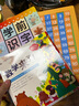 趣威文化優(yōu)米數(shù)學(xué)來(lái)了全20冊(cè)啟蒙繪本兒童3-6周歲幼小銜接數(shù)學(xué)大班測(cè)試卷點(diǎn)讀書(shū) 10以?xún)?nèi)加法 數(shù)100以?xún)?nèi)的數(shù)（不含點(diǎn)讀筆） 數(shù)學(xué)來(lái)了（全20冊(cè)） 曬單實(shí)拍圖