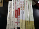 不斷裂的文明史(對中國國家認同的五千年考古學(xué)解讀) 2020年度中國好書(shū)2021頒獎 曬單實(shí)拍圖