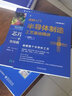 半導(dǎo)體物理與器件 半導(dǎo)體書籍 半導(dǎo)體工藝 半導(dǎo)體物理 王明泉 半導(dǎo)體物理與器件第四4版+半導(dǎo)體制造技術(shù)+芯片制造——半導(dǎo)體工藝制程實用教程 第六版 電子工業(yè)出版社 曬單實拍圖