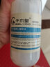 千木堂薏仁精華水爽膚水500ml補水保濕水潤膚柔膚化妝水提亮膚色噴霧 曬單實(shí)拍圖