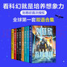中國科幻名家典藏系列——劉慈欣領(lǐng)銜，銀河獎、星云獎獲獎作品全面呈現(xiàn) 小說 曬單實拍圖