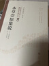 本草崇原集說[中醫(yī)非物質(zhì)文化遺產(chǎn)臨床經(jīng)典讀本（第二輯）] 曬單實拍圖
