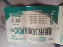 2025秋期末沖刺100分 數(shù)學(xué)三年級(jí)上冊(cè)（北師大版）68所名校圖書A 曬單實(shí)拍圖