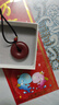 戚小米朱砂吊墜男女款項鏈平安扣護身符本命年轉運珠情侶項鏈生日禮物 朱砂平安扣項鏈 曬單實拍圖