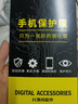 詩膜軻 適用榮耀x20se鋼化膜CHL-AN00全屏高清抗藍光防爆玻璃手機貼膜 榮耀X20se全屏鋼化膜【超清4K】2片裝 曬單實拍圖