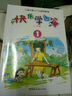 【新華正版全新書(shū)籍】?jì)和殴~入門(mén)與提高教程：快樂(lè )學(xué)古箏1 劉喜 湖南文藝出版社 曬單實(shí)拍圖