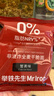 小雞收腹全麥魔芋干脆面蟹黃干吃面低0脂肪非油炸卡熱量粗糧解饞零食食品 【買(mǎi)7送 7】全麥干脆面蟹黃味 曬單實(shí)拍圖