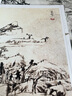 人美畫譜-八大山人.山水 曬單實拍圖