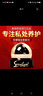 SANALYN美國(guó)進(jìn)口莎娜琳三代女性私密凝膠婦科丸搭緊潤(rùn)丹緊致私處緊縮粉嫩 1盒基礎(chǔ)裝【女性私密處用品保養(yǎng)護(hù)理專用非縮陰緊致】 曬單實(shí)拍圖