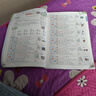 【年級版本可選】2025秋七彩課堂上冊下冊小學(xué)教材同步講解課堂筆記隨堂筆記教材全解解讀輔導(dǎo)資料書 四年級上 語文 人教版 曬單實(shí)拍圖