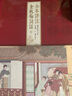 正版現貨開(kāi)票   全本詳注金瓶梅詞話(huà) 精裝6冊 函盒裝 人民文學(xué)出版社 9787020095995 曬單實(shí)拍圖