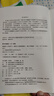 跨數(shù)據(jù)中心機(jī)器學(xué)習(xí)：賦能多云智能數(shù)算融合 曬單實(shí)拍圖