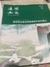 連環(huán)畫(huà)報(bào)雜志 2026年1月起訂閱 1年共12期 藝術(shù)欣賞 青少年繪畫(huà) 課外閱讀 雜志鋪每月快遞 曬單實(shí)拍圖