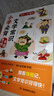 【新華正版】神探邁克狐系列圖書(shū)全套43冊 多多羅少兒互動(dòng)科學(xué)偵探故事邁克狐神探 小學(xué)生科學(xué)偵探故事破案推理書(shū)課外閱讀書(shū)推薦 可選： 【贈印章】白狼星探險隊. 探險啟航篇（6冊） 曬單實(shí)拍圖