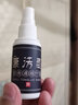 康沃思肩周炎噴劑肩頸酸痛肩膀疼痛冰涼怕冷肩袖損傷抬不起胳膊抬臂困難五十肩肩頸疏通神器醫(yī)用凝膠噴劑 【基礎(chǔ)裝】2盒(到手價64/盒) 曬單實拍圖