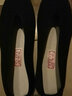 仟鴻福春夏秋老北京布鞋男中老年休閑鞋社會(huì )輕便板鞋司機開(kāi)車(chē)工作黑單鞋 平跟款（圓口） 42 曬單實(shí)拍圖