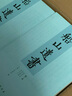 【包郵】王夫之船山遺書(shū)全集（全十五卷）清末金陵刻本簡(jiǎn)體橫排 曬單實(shí)拍圖