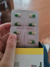 【原研藥】玫滿 鹽酸米諾環(huán)素膠囊 50mg*20粒/盒 3盒裝 曬單實拍圖