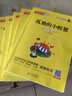 快樂(lè )讀書(shū)吧三年級上下冊 伊索寓言+克雷洛夫寓言+中國古代寓言+安徒生童話(huà)+格林童話(huà)+稻草人 全6冊 小學(xué)生三年級課外閱讀書(shū)籍 曬單實(shí)拍圖