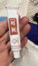 造福堂畫(huà)皮軟膏腳氣腳抑菌脫皮水泡型腳臭癢水泡 一盒裝 曬單實(shí)拍圖