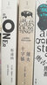 約翰·威廉斯作品共4冊 斯通納+奧古斯都+屠夫十字鎮(zhèn)+重生三部曲 世界名著文學經(jīng)典 外國小說 曬單實拍圖