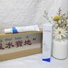 Losoki瑞士進口祛痘藥膏50g 祛痘痘和痘印淡化修復痘坑青春痘專用精華 曬單實拍圖