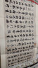 歷代墨跡精選：蘇軾行書五種 曬單實拍圖