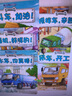 小車(chē)迷趣味全景貼紙全6冊(cè)神奇工程車(chē)0-3-6歲兒童專注力訓(xùn)練貼貼紙寶寶貼畫(huà)書(shū)左右腦全腦潛能開(kāi)發(fā)幼兒早教啟蒙繪本男孩游戲書(shū)籍 小車(chē)迷趣味全景貼紙全6冊(cè) 曬單實(shí)拍圖
