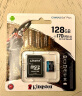 金士顿（Kingston）128GB TF（MicroSD）存储卡 行车记录仪 手机内存卡 U3 V30 A2 4K 读速170MB/s兼容手机平板无人机 晒单实拍图