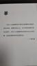 譚其驤歷史地理十講（精） 中華書(shū)局 曬單實(shí)拍圖