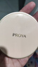 珀萊雅（PROYA）氣墊CC霜女化妝品遮瑕保濕不易脫妝提亮膚色618禮物 印彩巴哈光感雪肌【象牙色12g*2 曬單實拍圖