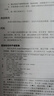 二手Python極客項目編程95新 曬單實(shí)拍圖