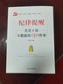 紀律提醒黨員干部不能做的150件事中國共產(chǎn)黨紀律處分條例 黨員干部廉政紀檢學(xué)習書(shū)籍 曬單實(shí)拍圖