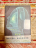 重生者 世界科幻獎小說(shuō)得主格林伍德 非線(xiàn)性重生敘事 經(jīng)典前衛之作 后世難以超越 曬單實(shí)拍圖
