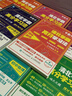 清北學(xué)霸高分學(xué)習(xí)法學(xué)霸說 初中一二三年級七八九通用語文數(shù)學(xué)英語生物地理物理化學(xué)道德與法治政治中考筆記 贈視頻課筆記成績突破初中通用 正版書籍 【主科3冊】語文、數(shù)學(xué)、英語 曬單實拍圖