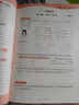 新華書(shū)店直發(fā)正版小學(xué)一二三四五六年級(jí)上下冊(cè)數(shù)學(xué)課本 人教版義務(wù)教育教科書(shū) 123456年級(jí)數(shù)學(xué)教材  人民教育出版社 小學(xué)通用 數(shù)學(xué)五年級(jí)上下冊(cè)【2本套裝】 曬單實(shí)拍圖