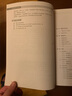 ThinkPHP 5實(shí)戰(zhàn) 曬單實(shí)拍圖