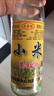 京華樓 42度酒 小米黃金酒500ml*12瓶 整箱裝 曬單實(shí)拍圖