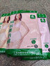 AB內(nèi)衣3條裝女士抗菌收腹褲提臀高腰大碼產(chǎn)后內(nèi)褲1882 3條裝顏色隨機(jī)發(fā) XL 曬單實(shí)拍圖
