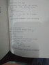 蛾術(shù)叢書(shū)·四庫全書(shū)總目：經(jīng)部（套裝全三冊） 曬單實(shí)拍圖