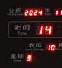 虹光（HonGuan）數(shù)碼信息歷家用客廳掛鐘臥室電子時(shí)鐘LED掛表B228-09黑30*40cm 曬單實(shí)拍圖